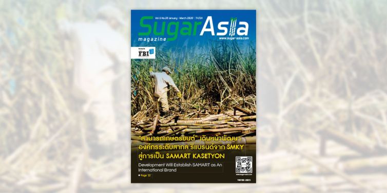 Color-and-Vision_Online-SugarAsia-jan-mars-2020