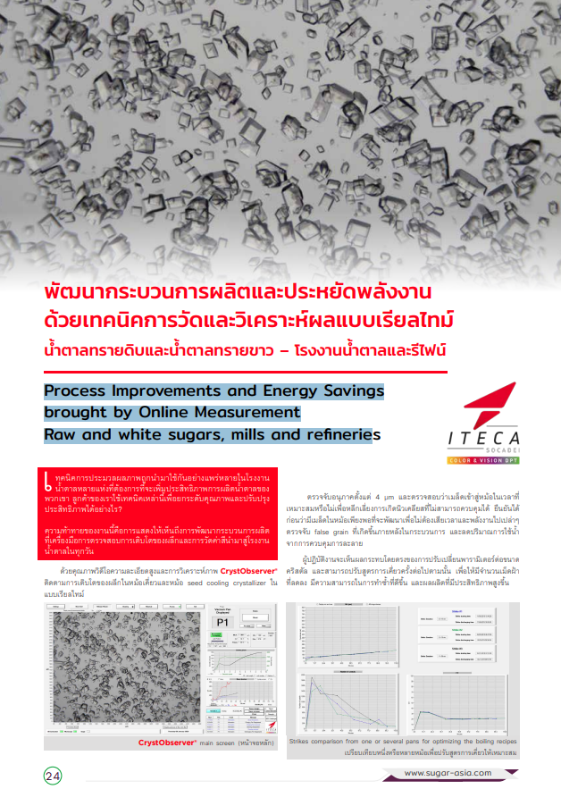 Sugar_Asia_Magazine_No.30-Special_Insight-ITECA_DNS